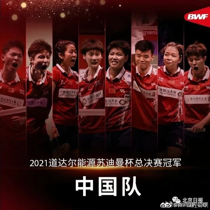 马来西亚队横扫日本队，陈雨菲扛起全队