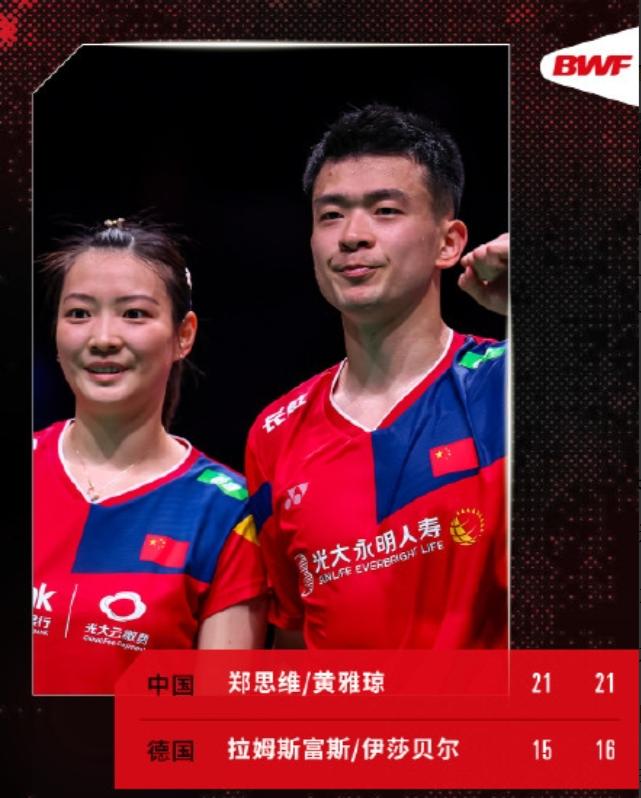 中国队翻盘丹麦队，郑思维统治全场