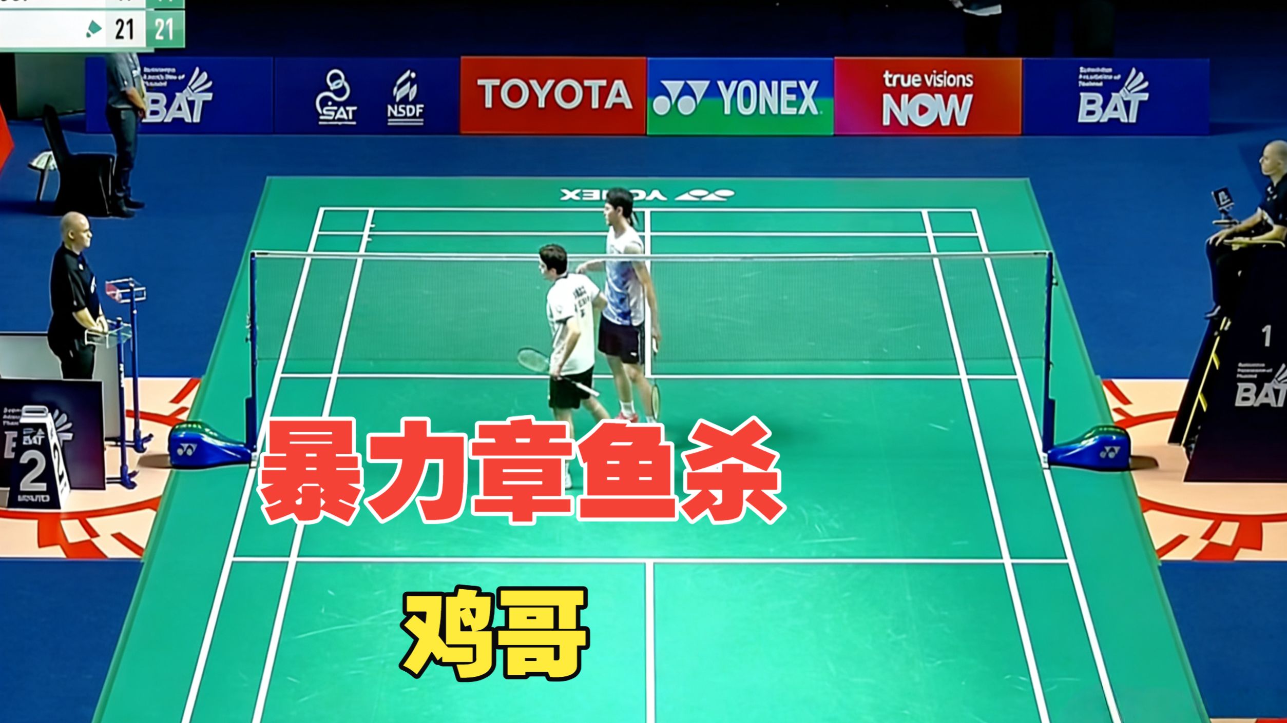 德国队险胜印尼队,李梓嘉刷新纪录 德国队险胜印尼队,李梓嘉刷新纪录